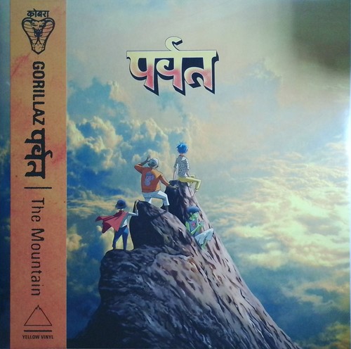 Gorillaz पर वत - –, पर्वत
