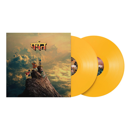 Gorillaz the mountain 2lp - the, |