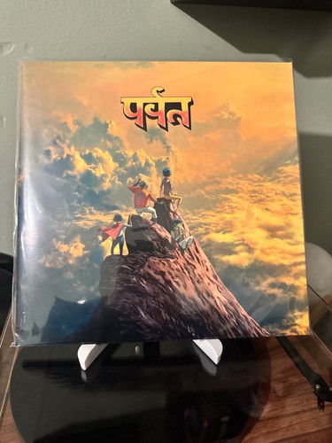Gorillaz the mountain lp - mountain, 2