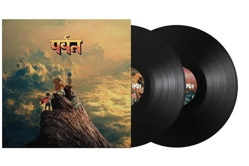 Gorillaz the mountain black - mountain,