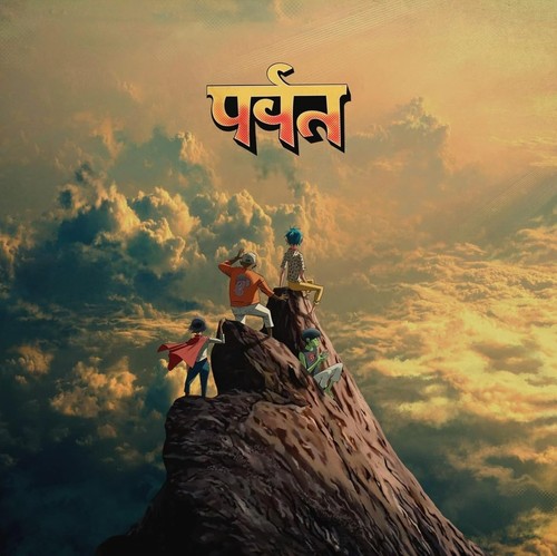 Gorillaz the mountain - the,